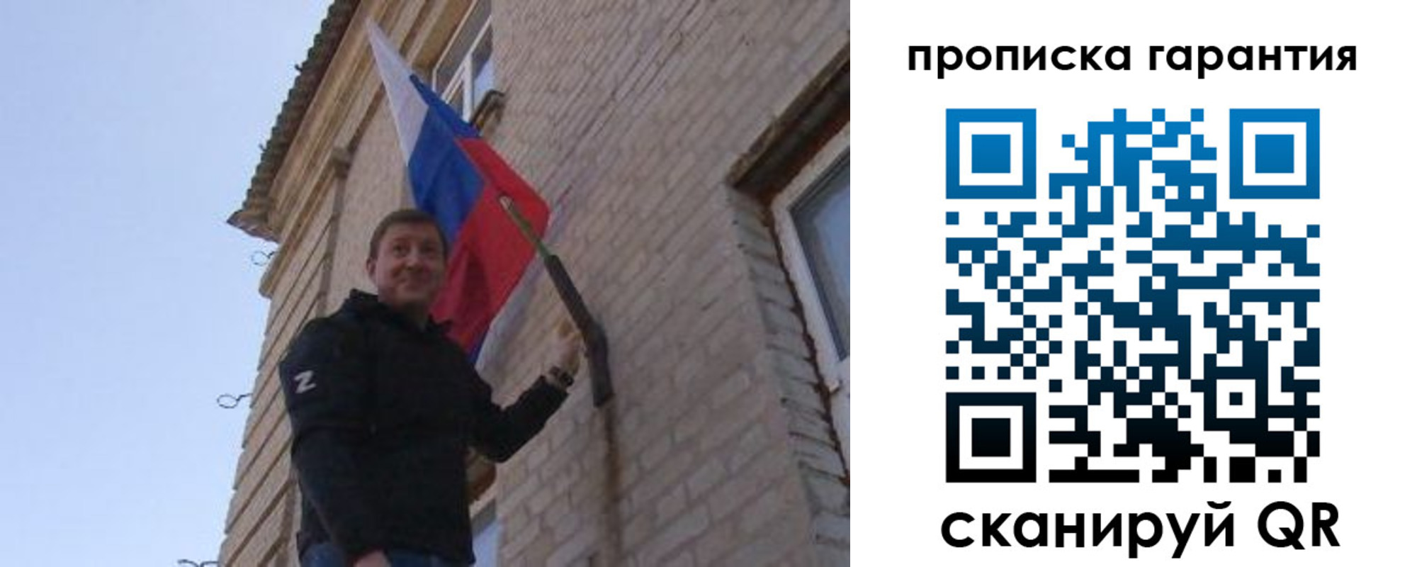 регистрация в Сахалинской области